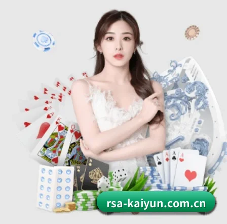 开云APP APP 界面 - kaiyun